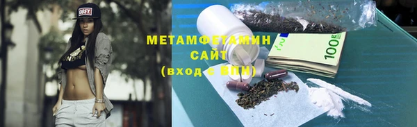 MESCALINE Горно-Алтайск